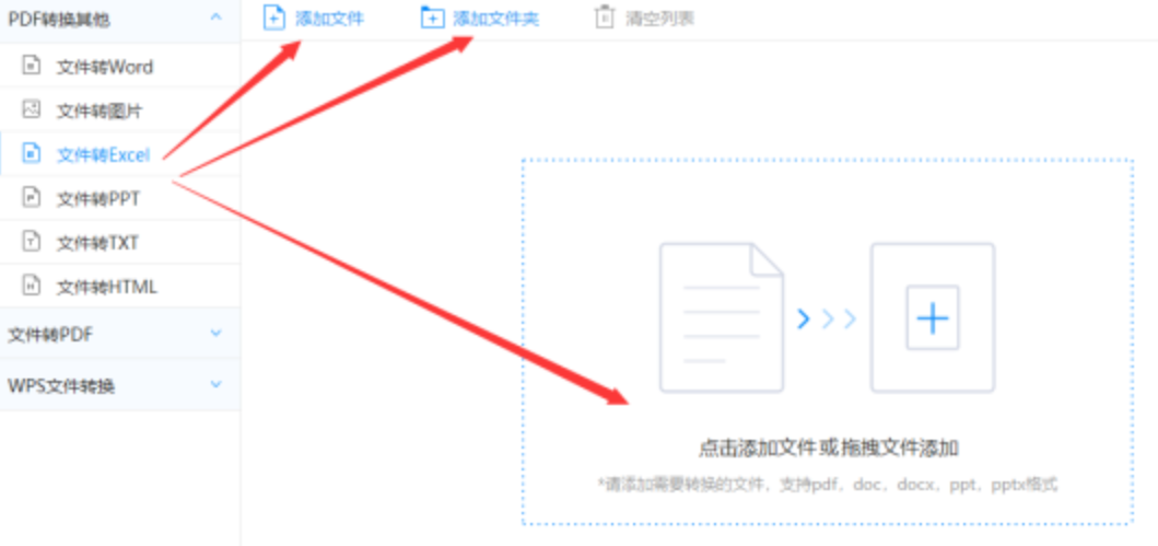 澳门新莆京游戏app软件app下载使用讲解 - 选择文件格式
